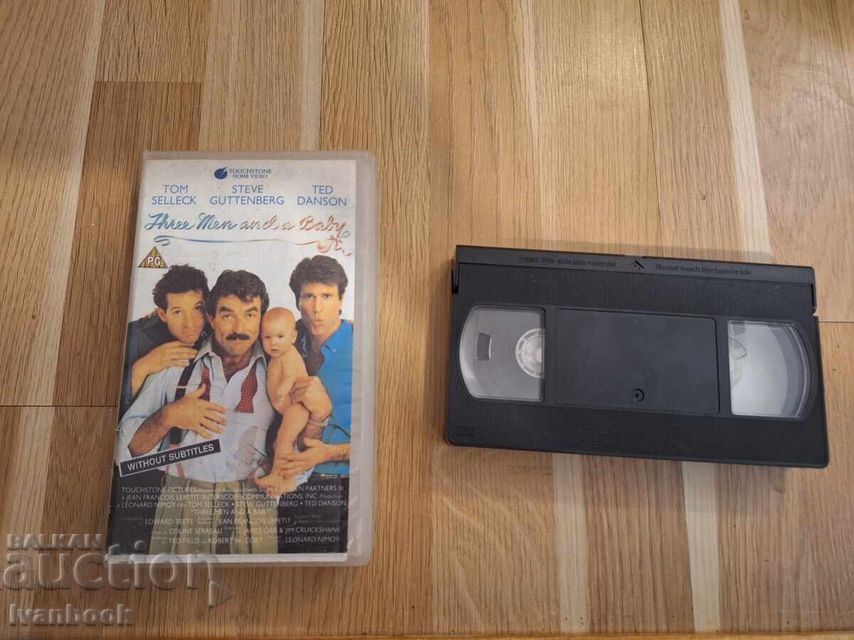Видео касета VHS - Трима край люлката