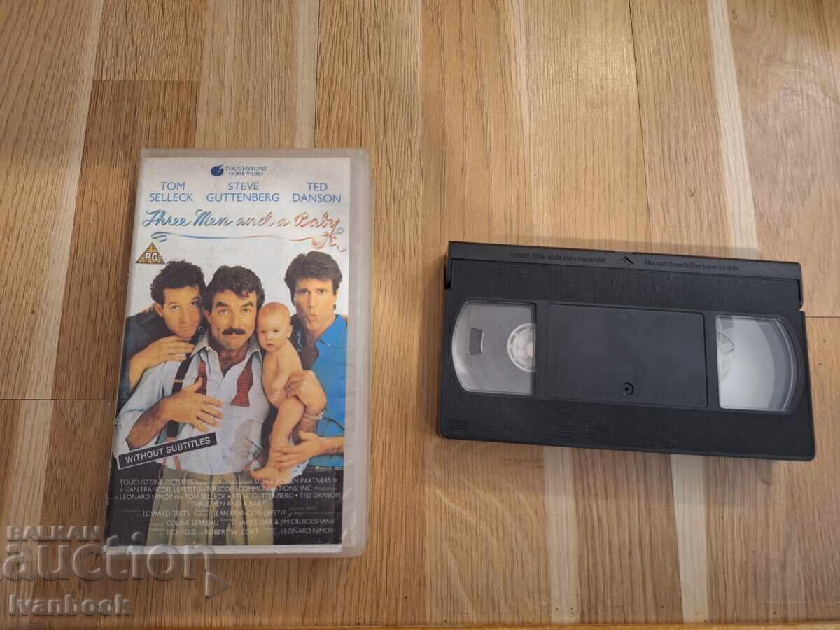 Βιντεοκασέτα VHS - Τρεις στην κούνια