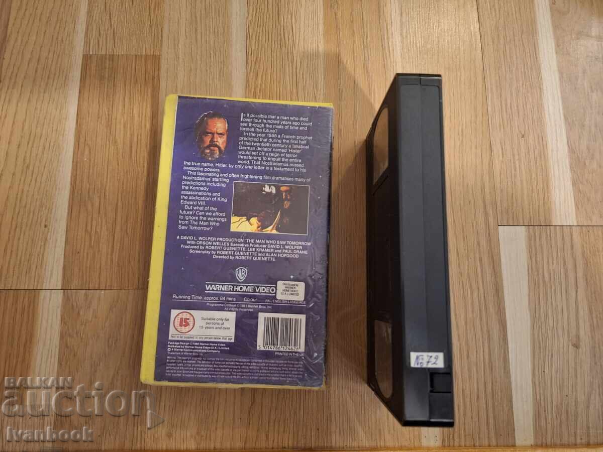 Аукцион Видео касета VHS - Човекът който каза за бъдещето Аукцион Видео касета VHS - Човекът който каза за бъдещето