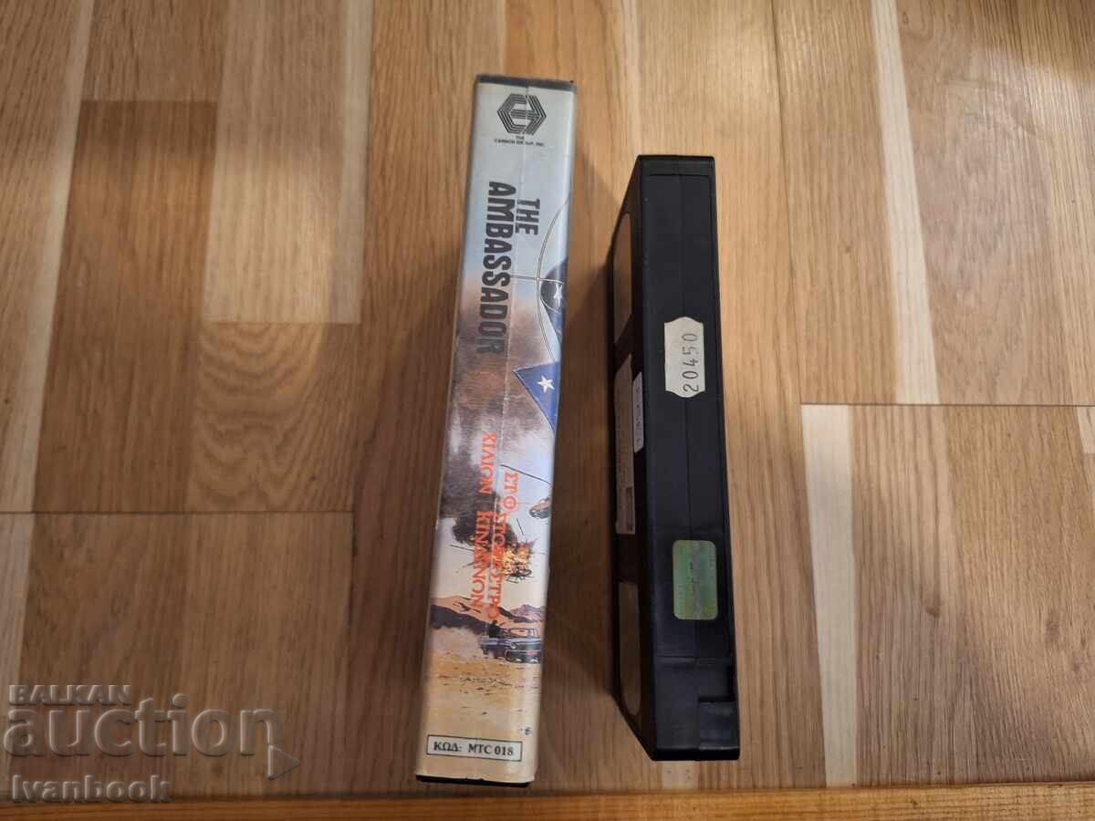 Видео касета VHS - Посланикът с цена 4.50 лв. | € 2.30 Видео касета VHS - Посланикът с цена 4.50 лв. | € 2.30
