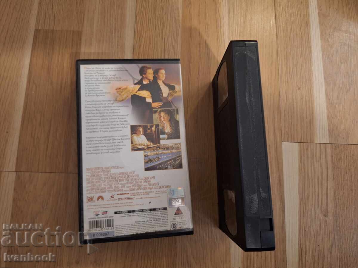 Аукцион Видео касета VHS - Титаник Аукцион Видео касета VHS - Титаник