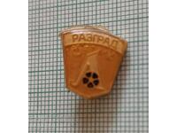 Σήμα - Ποδοσφαιρικός Σύλλογος Λουντογκόρετς Ραζγκράντ