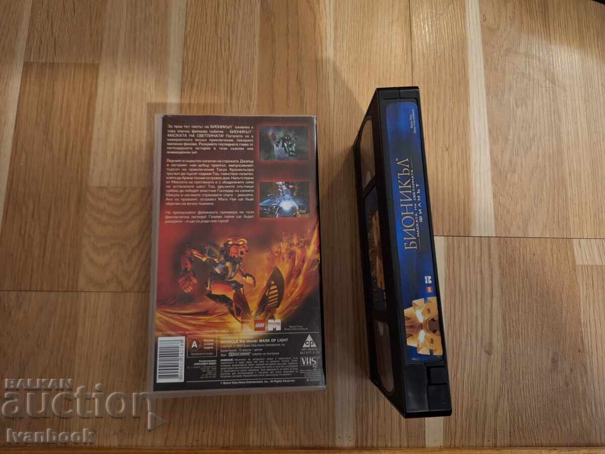 Licitație Caseta video VHS - Animație Bionicle