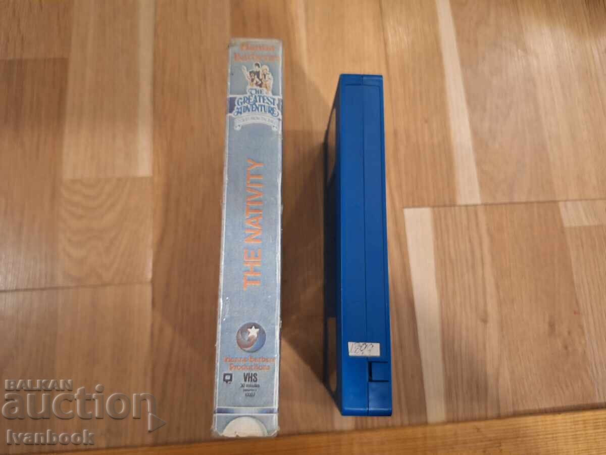 Видео касета VHS - Анимация Повелята с цена 4.50 лв. | € 2.30