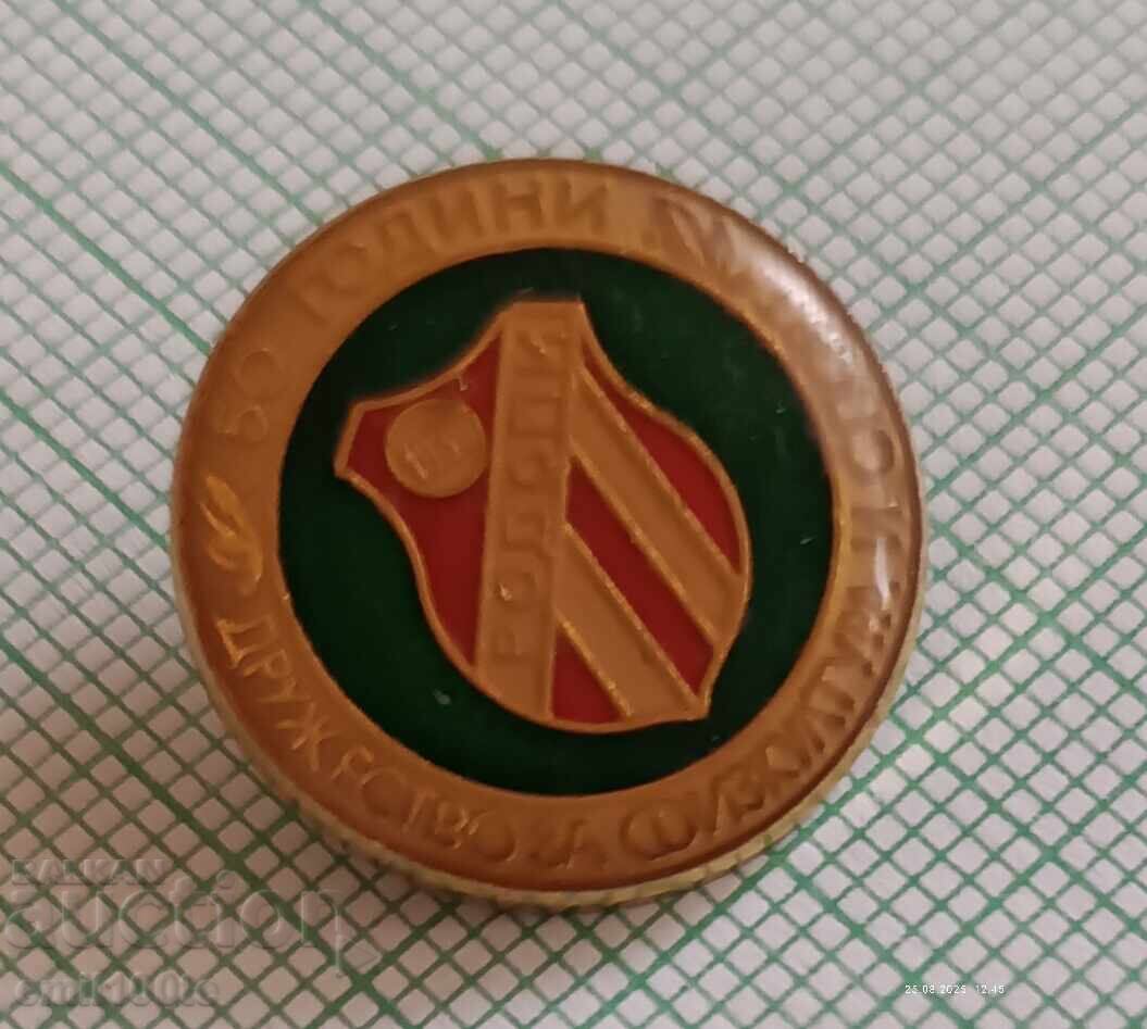 Значка- 50 години ДФС и Футболен клуб Родопи Момчилград с цена 5.00 лв. | € 2.56