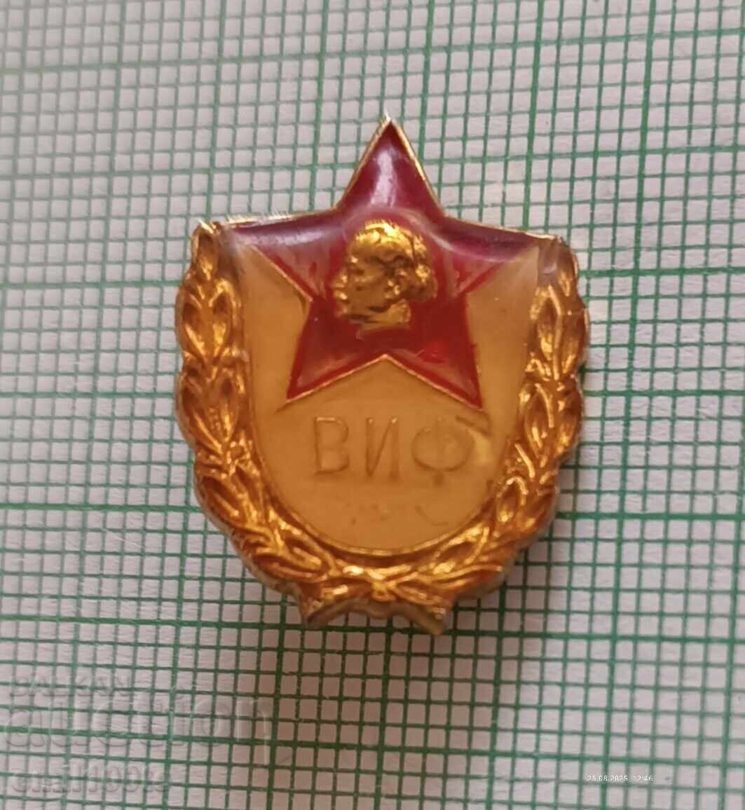 Badge - VIF Georgi Dimitrov (now NSA)