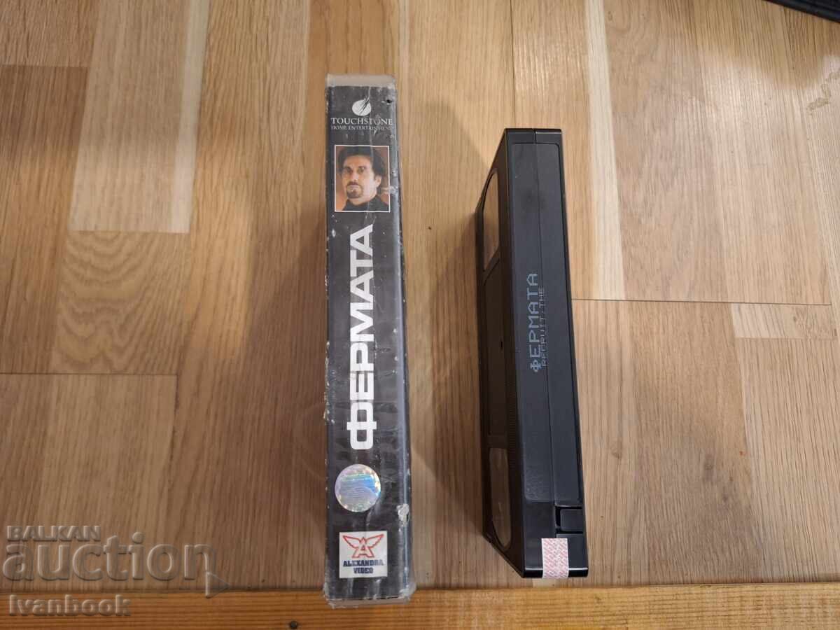 Caseta video VHS - Ferma cu preț € 4.00 | 7.82 BGN