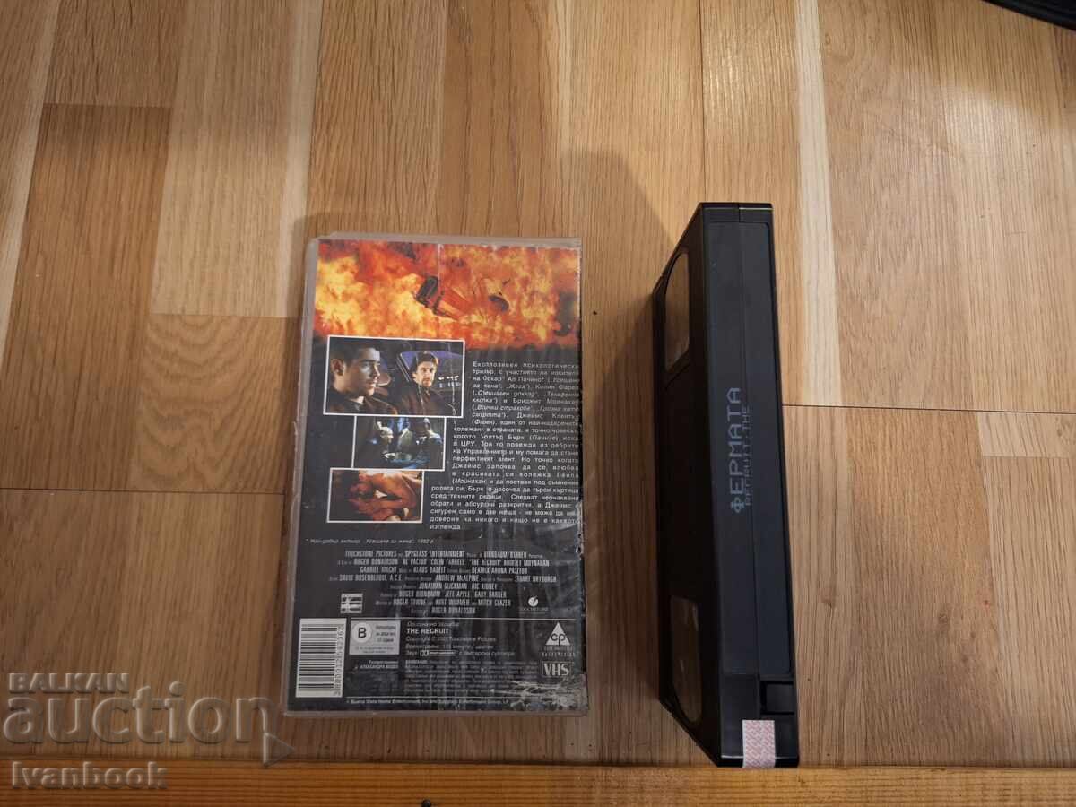 Auction  VHS Video Cassette - The Farm