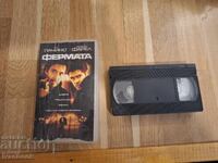 Caseta video VHS - Ferma