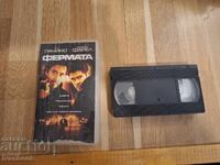 Βιντεοκασέτα VHS - Η Φάρμα