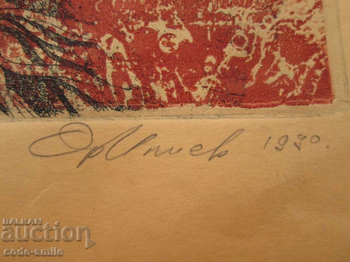 Παλιός πίνακας "Αφύπνιση" σχέδιο μεικτής τεχνικής υπογεγραμμένος - 6 Παλιός πίνακας "Αφύπνιση" σχέδιο μεικτής τεχνικής υπογεγραμμένος - 6