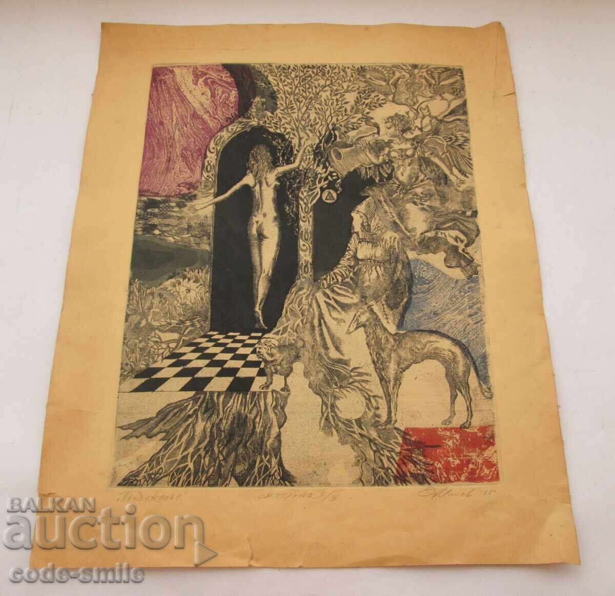 Παλιός πίνακας "Αφύπνιση" σχέδιο μεικτής τεχνικής υπογεγραμμένος Παλιός πίνακας "Αφύπνιση" σχέδιο μεικτής τεχνικής υπογεγραμμένος