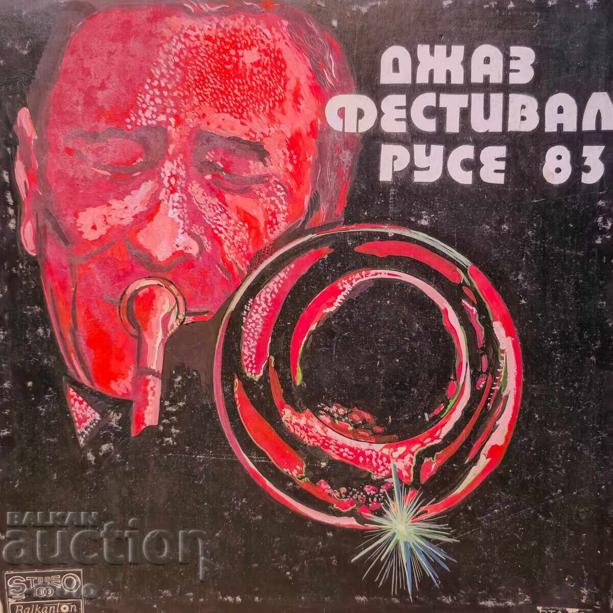 Παλιός πίνακας γκουάς, σχέδιο για αφίσα, Φεστιβάλ Τζαζ 1983 με τιμή 150.00 BGN | € 76.69 Παλιός πίνακας γκουάς, σχέδιο για αφίσα, Φεστιβάλ Τζαζ 1983 με τιμή 150.00 BGN | € 76.69