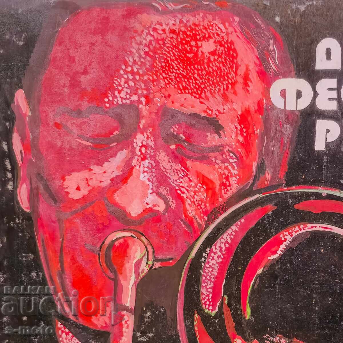 Δημοπρασία Παλιός πίνακας γκουάς, σχέδιο για αφίσα, Φεστιβάλ Τζαζ 1983 Δημοπρασία Παλιός πίνακας γκουάς, σχέδιο για αφίσα, Φεστιβάλ Τζαζ 1983