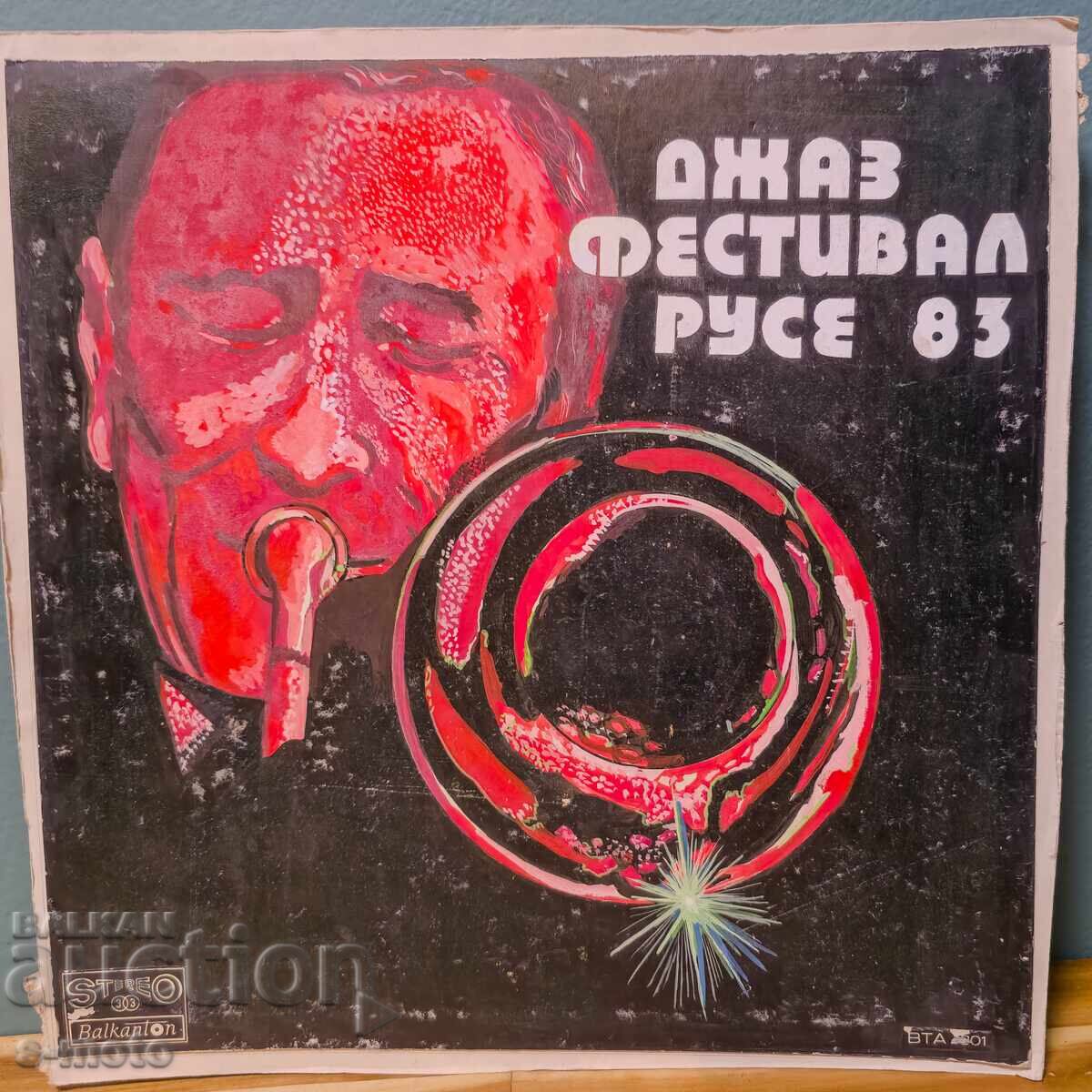 Παράδοση Παλιός πίνακας γκουάς, σχέδιο για αφίσα, Φεστιβάλ Τζαζ 1983 Παράδοση Παλιός πίνακας γκουάς, σχέδιο για αφίσα, Φεστιβάλ Τζαζ 1983