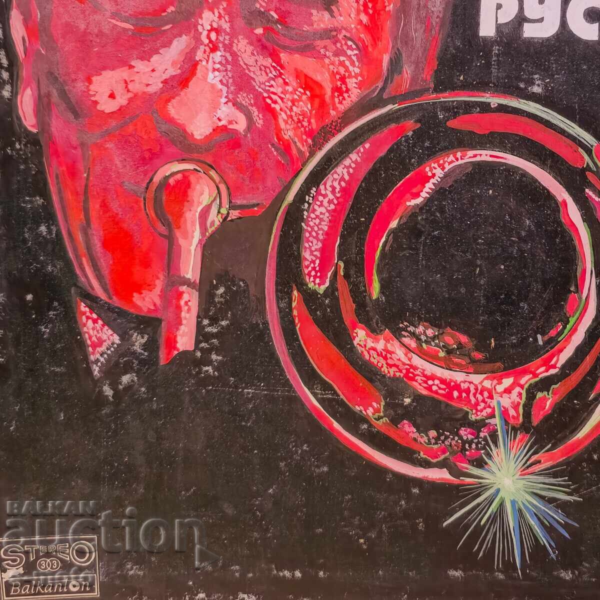 Παλιός πίνακας γκουάς, σχέδιο για αφίσα, Φεστιβάλ Τζαζ 1983 - 5 Παλιός πίνακας γκουάς, σχέδιο για αφίσα, Φεστιβάλ Τζαζ 1983 - 5