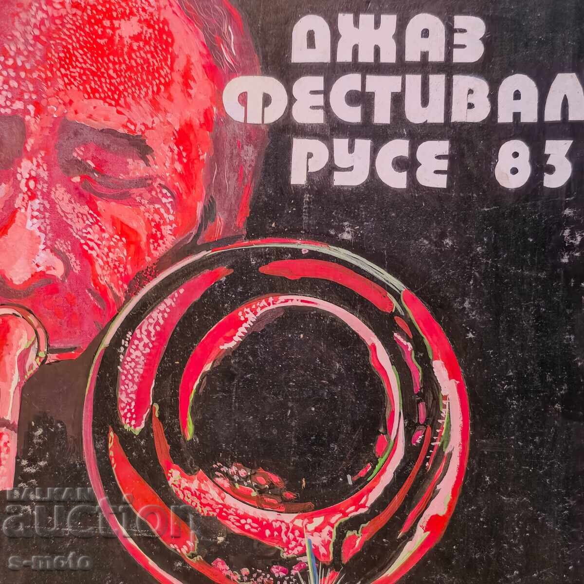 Παλιός πίνακας γκουάς, σχέδιο για αφίσα, Φεστιβάλ Τζαζ 1983 - 7 Παλιός πίνακας γκουάς, σχέδιο για αφίσα, Φεστιβάλ Τζαζ 1983 - 7