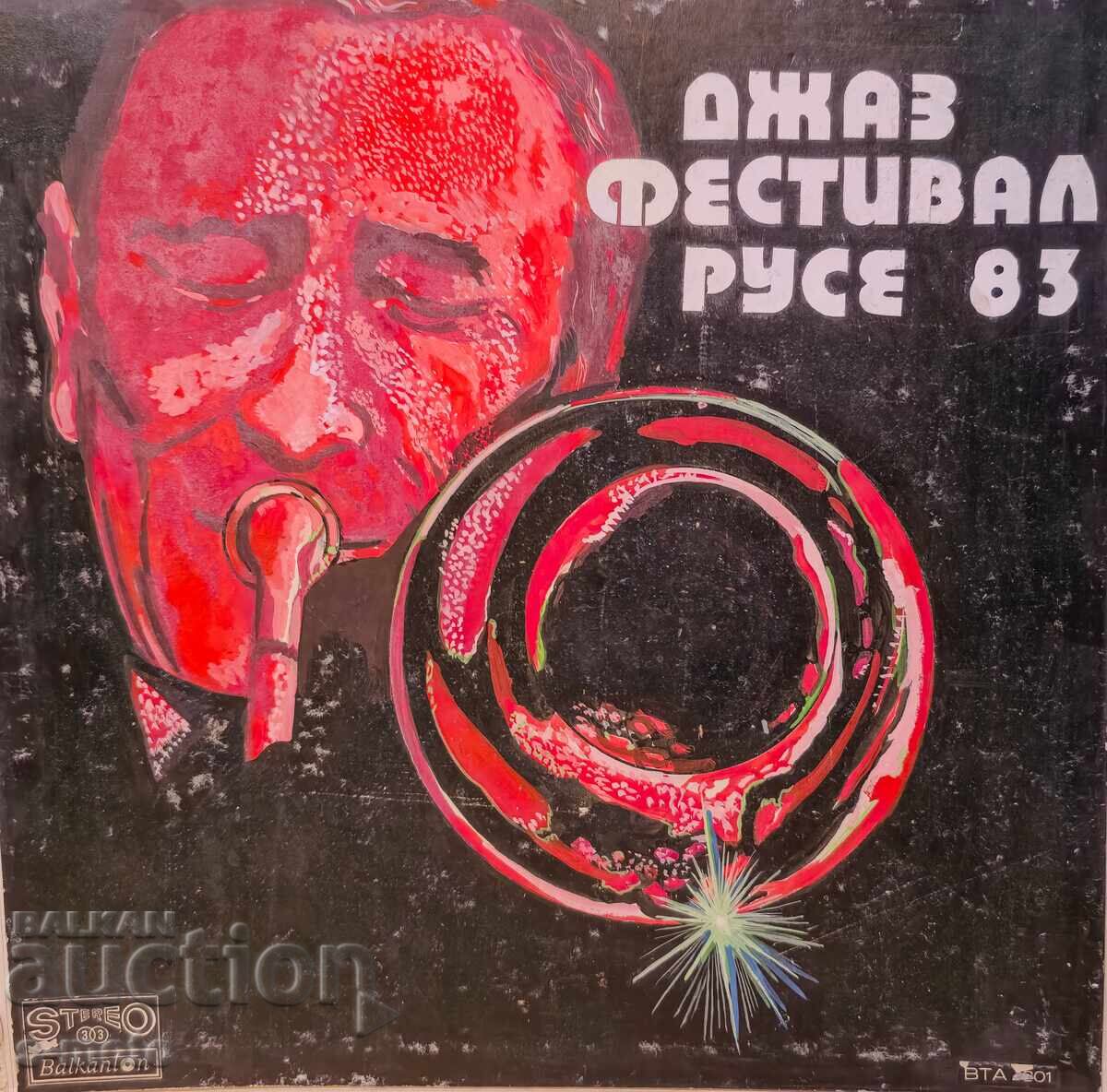 Παλιός πίνακας γκουάς, σχέδιο για αφίσα, Φεστιβάλ Τζαζ 1983 Παλιός πίνακας γκουάς, σχέδιο για αφίσα, Φεστιβάλ Τζαζ 1983