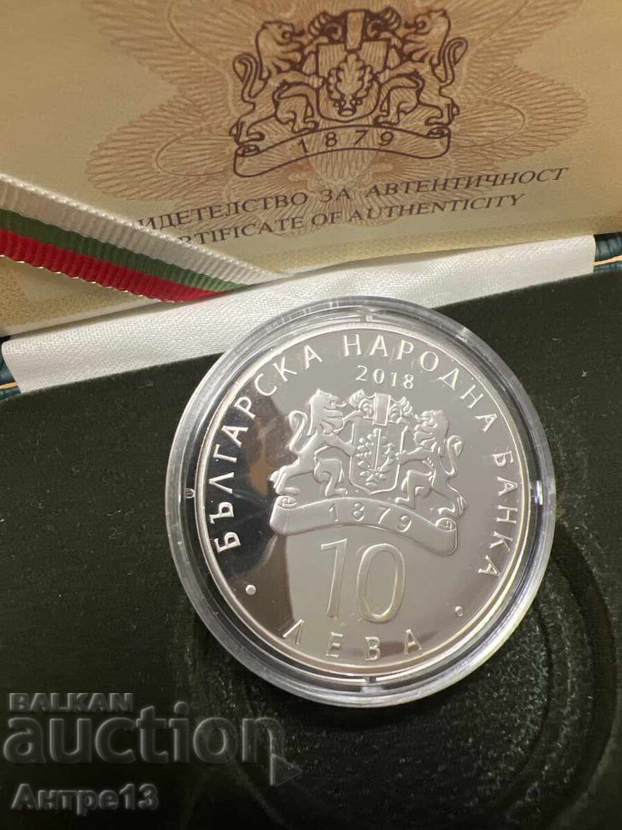 10 leva 2018 140 χρόνια από την Απελευθέρωση με τιμή 330.00 BGN | € 168.73 10 leva 2018 140 χρόνια από την Απελευθέρωση με τιμή 330.00 BGN | € 168.73