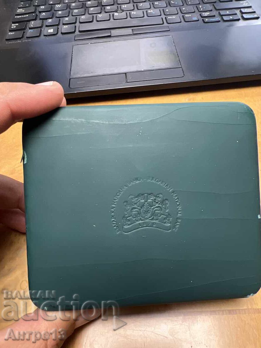 Παράδοση 10 leva 2018 140 χρόνια από την Απελευθέρωση Παράδοση 10 leva 2018 140 χρόνια από την Απελευθέρωση