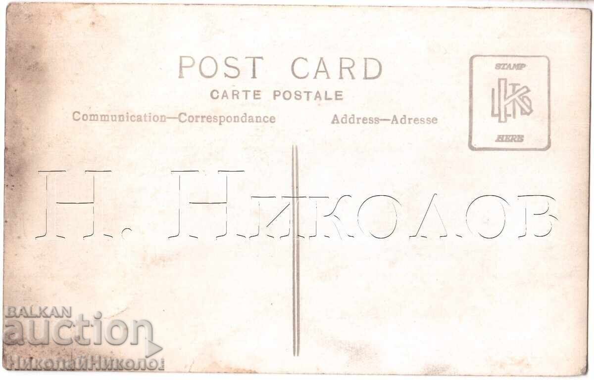 ΠΑΛΙΑ ΦΩΤΟΓΡΑΦΙΚΗ ΚΑΡΤΑ ΤΟΥΡΚΙΑ ΕΡΖΟΥΡΟΥΜ; Ε218 με τιμή 8.00 BGN | € 4.09