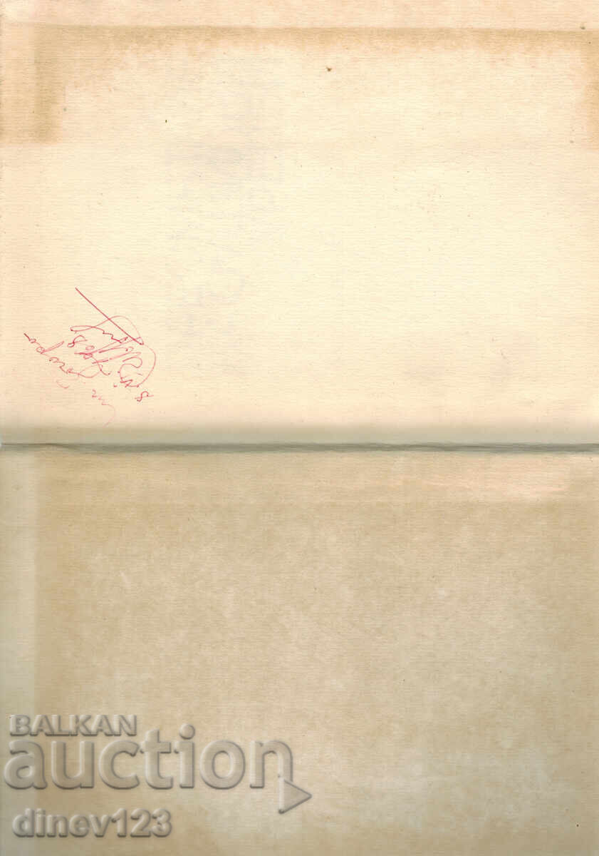 Auction  CALCULATION OF DRYING INSTALLATIONS - T. TSEKOV TODOROV