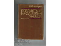 CALCULUL INSTALAȚIILOR DE USCARE - T. CEKOV TODOROV