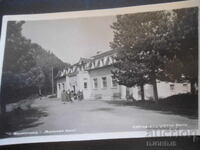 Παλιά καρτ ποστάλ, Βελιgrad - "Βέλιοβα Μπάνια"