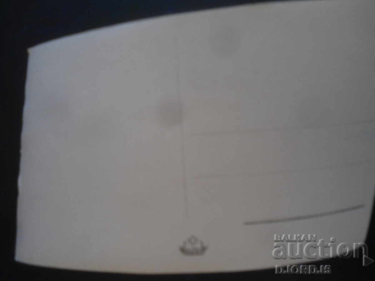 Стара картичка, Сталин. Изгрев слънце с цена 2.00 лв. | € 1.02