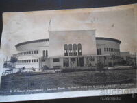 Παλιά καρτ ποστάλ, s. Μπάνια - Κάρλοβο. Ιαματικά λουτρά