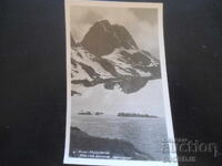 Παλιά καρτ ποστάλ, Ρίλα - Μαλεβίτσα