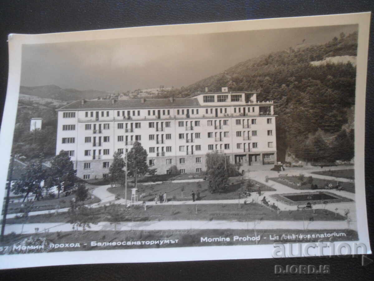 Παλιά καρτ-ποστάλ, Μομίν Προχόντ - Βαλνεοσανατόριο