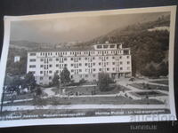 Παλιά καρτ-ποστάλ, Μομίν Προχόντ - Βαλνεοσανατόριο