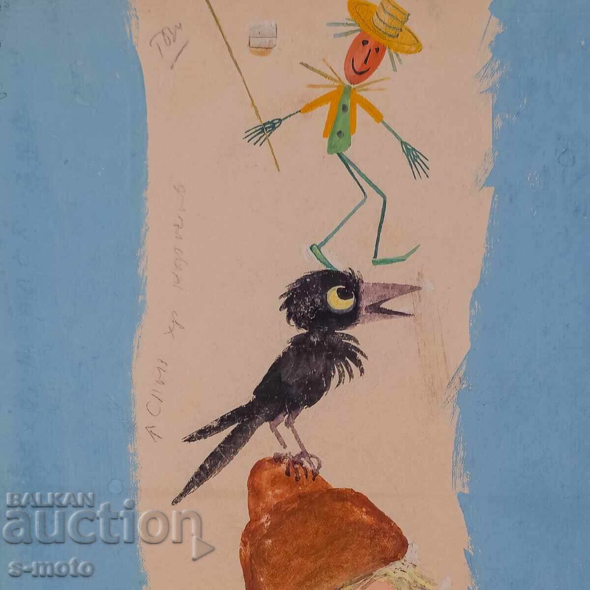 Delivery of Tsvetan Tsekov - Karandash (1924 - 2010) illustration fairytale