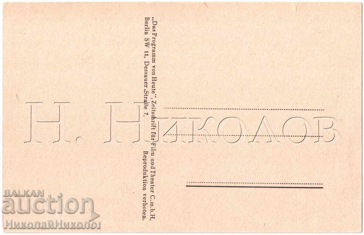 Old Movie Card Actress Huguette Duflos E330 with price 3.00 BGN | € 1.53