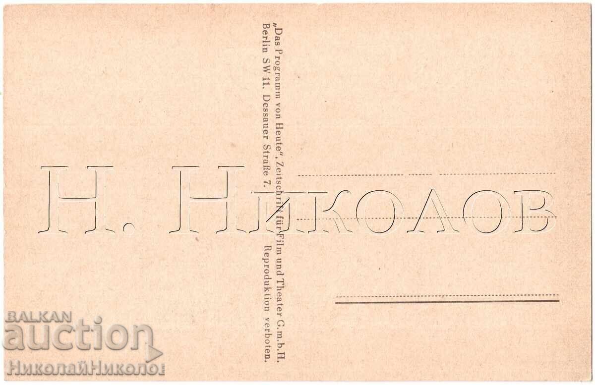 СТАРА КАРТИЧКА КИНО ФИЛМ АКТРИСА КАРСТА ЛЬОК Е332 с цена 3.00 лв. | € 1.53