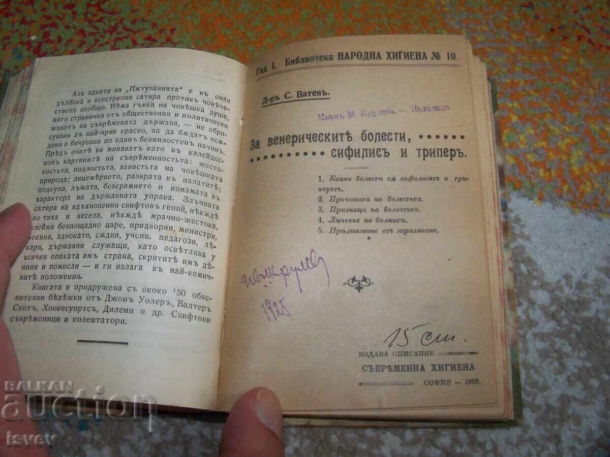 Livrarea Set unic de 6 cărți și broșuri mici Livrarea Set unic de 6 cărți și broșuri mici