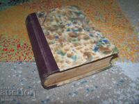 Unique set of 6 small books and brochures