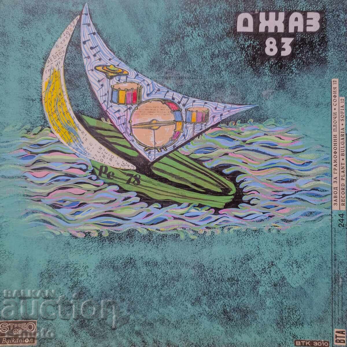 Licitație Pictură veche, proiect guașă pentru coperta discului, Jazz, 1983