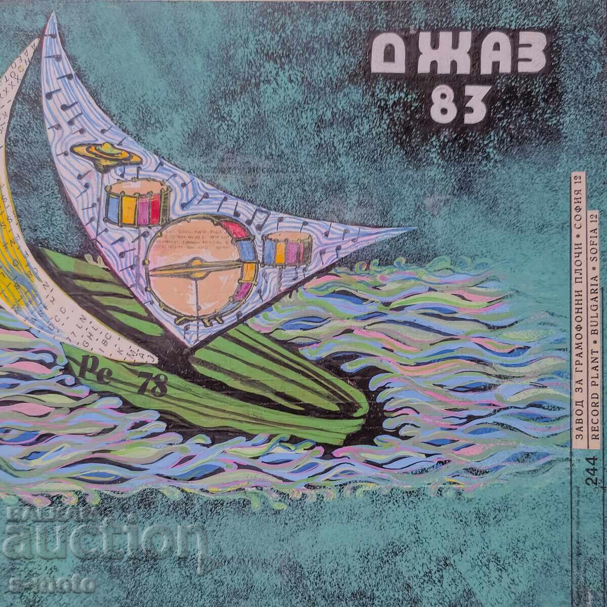 Livrarea Pictură veche, proiect guașă pentru coperta discului, Jazz, 1983