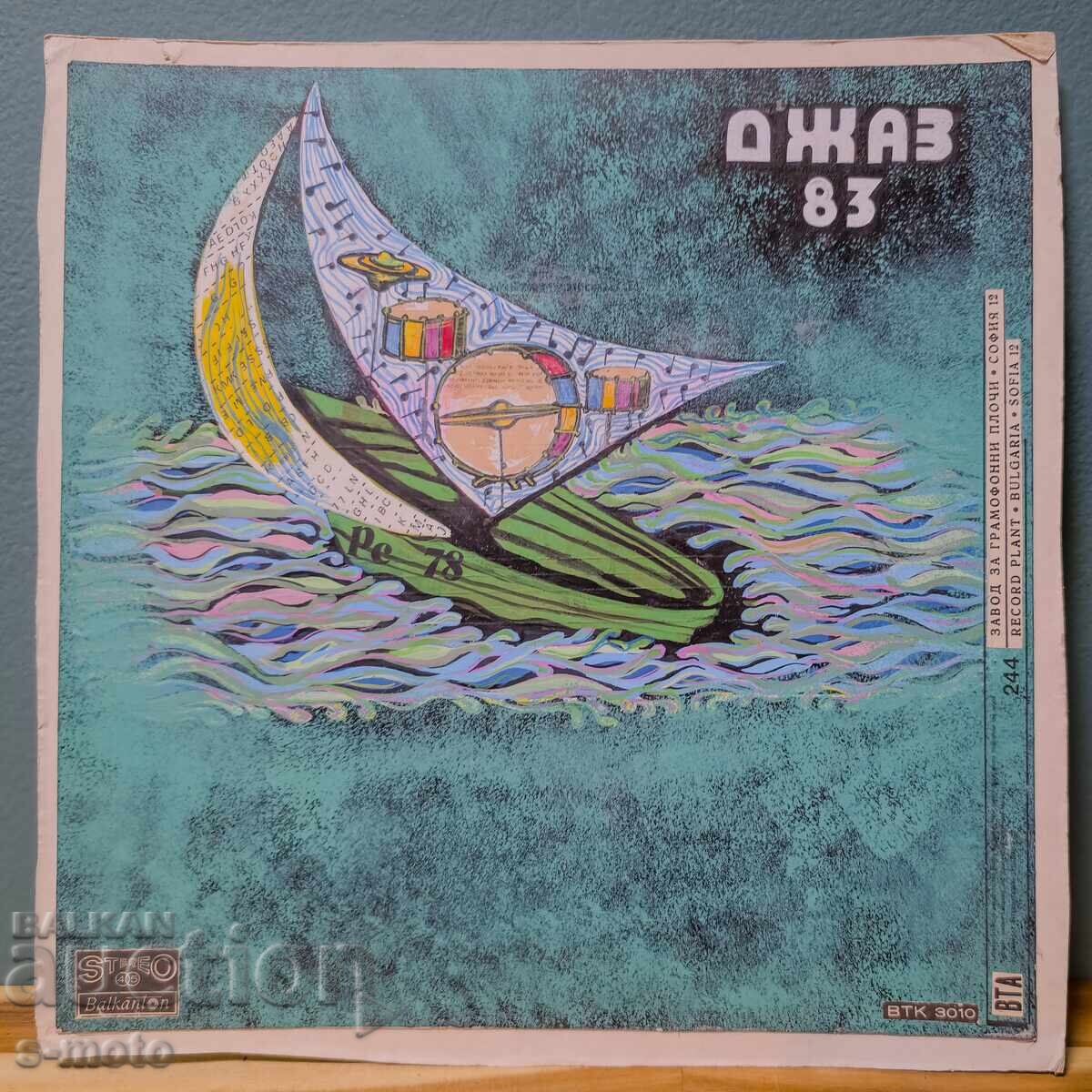 Pictură veche, proiect guașă pentru coperta discului, Jazz, 1983 - 5