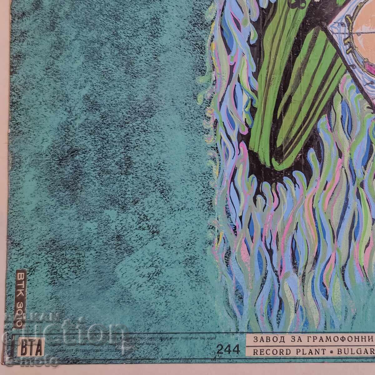 Pictură veche, proiect guașă pentru coperta discului, Jazz, 1983 - 6