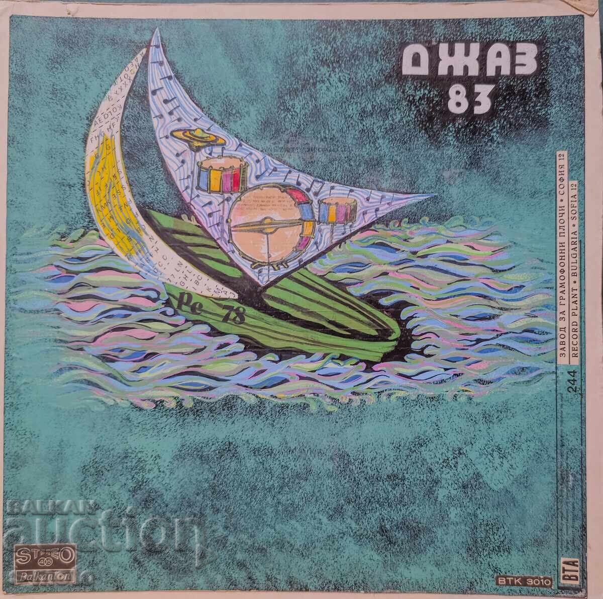 Pictură veche, proiect guașă pentru coperta discului, Jazz, 1983