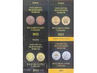 Cataloage de monede bulgare pentru 2022, 2023, 2024 și 2025