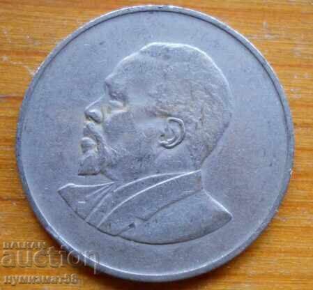 1 Shilling 1968 - Kenya with price 1.50 BGN | € 0.77 1 Shilling 1968 - Kenya with price 1.50 BGN | € 0.77