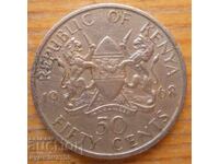 1 șiling 1968 - Kenya