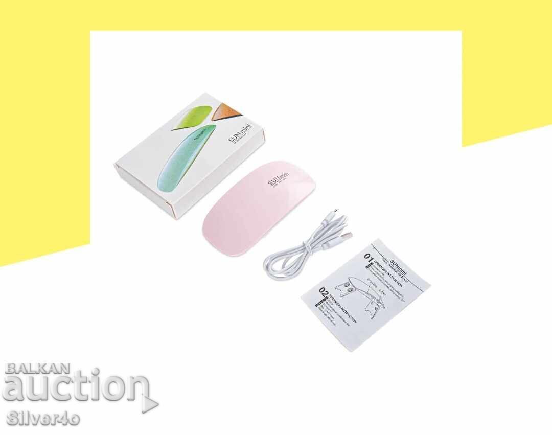 Lampă UV mini pentru manichiură cu preț 10.00 BGN | € 5.11 Lampă UV mini pentru manichiură cu preț 10.00 BGN | € 5.11