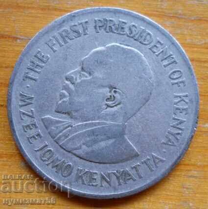 1 шилинг 1969 г - Кения с цена 1.50 лв. | € 0.77 1 шилинг 1969 г - Кения с цена 1.50 лв. | € 0.77