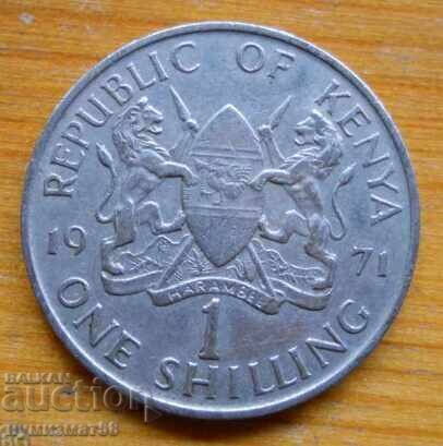 1 Shilling 1971 - Kenya