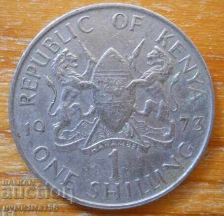 1 Σελίνι 1973 - Κένυα 1 Σελίνι 1973 - Κένυα